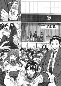 [Magoroku] Ashigami (English) [CGrascal] [Incomplete]