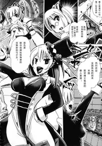 [チキコ (PLECO)]Whether beast love - why people fall in love with the beast～【翠星石个人汉化】