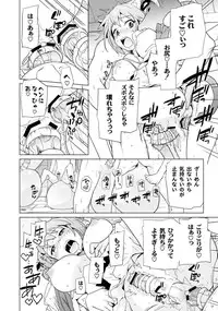 [Anthology] PLUM FE Vol. 2 [Digital]