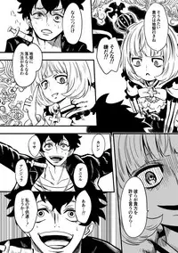 [Kajitsu] 黒薔薇の夢幻