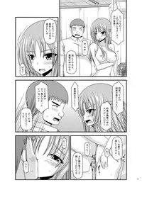 [valssu (Charu)] Roshutsu Shoujo Yuugi Kan Soushuuhen Akira [Digital]