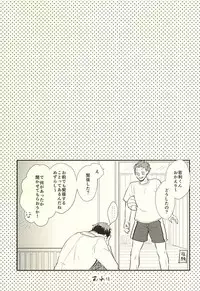 (RTS!!5) [Melitta (Asamachi Nori)] Gyakusetsu-teki Renai-kan (Haikyuu!!)