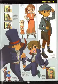 (C75) [M Kichibeya (Uchida Junta)] Yoru no Tobacchiri (Professor Layton)