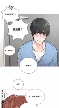 [The Jinshan] Sadistic Beauty Ch.1-16 [Chinese] [17汉化]