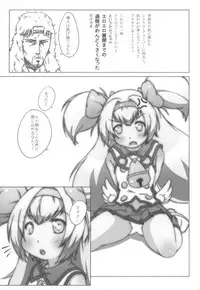 (C81) [Akasa Seisakusho (Tsugaru)] Ore no Kokan ga Detonator (Blazblue)