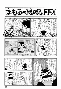 (C60) [Tange Kentou Club (Various)] FFX Blue Sea Heaven (Final Fantasy X)