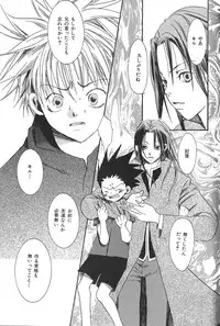 kimi to nara - if im with you (HunterxHunter)