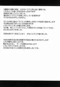 [Crimson Comics (Crimson)] Jessica Da | Jessica's Descent (Dragon Quest VIII) [English]