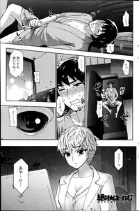 [Kuon Michiyoshi] Zettai Harem ｃｈ.40-52+3