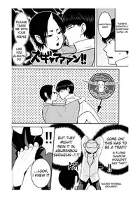 (Jigoku no Tomoshibi Nanba) [Zeitaku Zanmai (Yayoi)] Boku no Umaibo ga… | My Umaibo… (Hoozuki no Reitetsu) [English] [MOY Moe Scanlations]