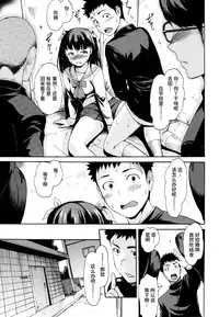 [E-Musu Aki] Toroman Style + Toranoana Leaflet [Chinese] [无毒汉化组]