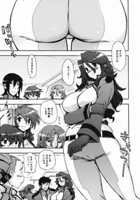 (C75)[Matsumoto Drill Kenkyuujo] Korega Sekai no Hizumida (Mobile Suit Gundam 00)