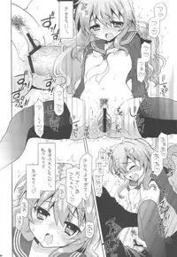 (COMIC1☆3) [CASMANIA (Mozuya Murasaki)] HAPPY END!! (Toradora!)