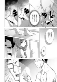 COMIC Anthurium 2018-02 [Digital]