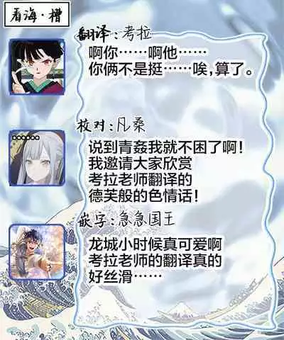 Wanwan Ogifu-san Kiwami Gekan | 汪汪继父下