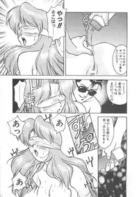 [Himura Eiji] ANDADURA