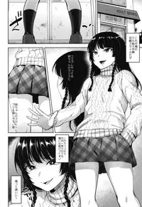 Manbiki Josou Shounen Oshioki Fuck