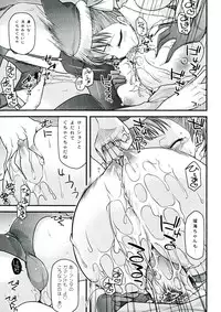 (C82) [Kabushikigaisha Toranoana (Various)] Oyako don Oppai Tokumori Bonyuu Shirudaku de Comic Anthology