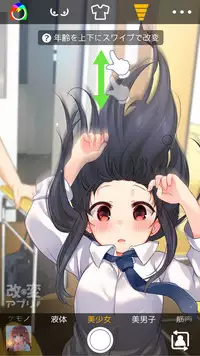 [TSF no F (Various)] TSF no F no Hon Sono 5 [Digital]