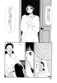 [Machino Henmaru] Shoujo Chaos