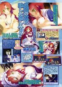 BugBug 2011-10 Vol. 206