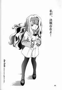 [UROBOROS, MünchenGraph (various)] The White bone Roads (Gunparade March)