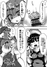 (C90) [Shirousausa (Mekuri)] Yumemiusagi (Touhou Project)