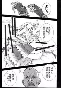 [P-Collection] NORI-HARU COMPLETE 1 (Various)