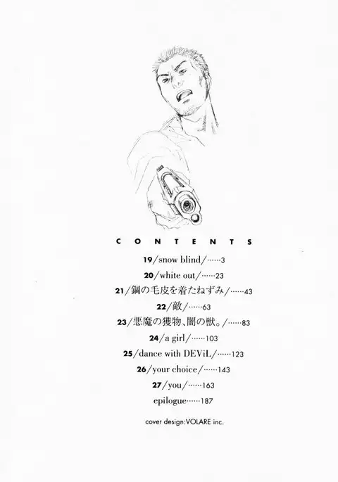 The Yellow Hearts 3 Ch.19