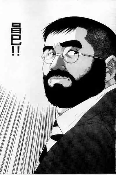 [Mario Kamijo] Tango | 探戈 [Chinese]