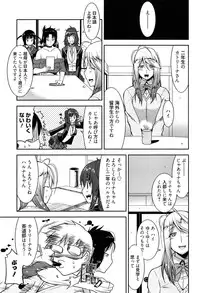 [Utamaro] Yuukaku-bu e Youkoso! - Welcome to YUKAKU club