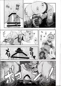 (C91) [Azasuke Wind (AZASUKE)] BOSOM BUDDY (Granblue Fantasy) [Chinese] [沒有漢化]