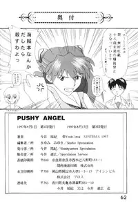 [System Speculation (Imai Youki)] PUSHY ANGEL (Neon Genesis Evangelion)