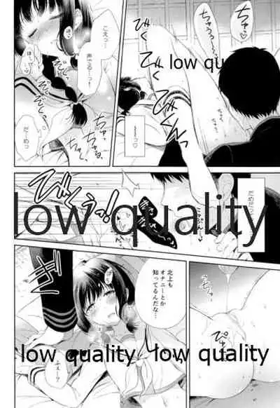 Kitakami-san to Teitoku ga Isshoni Kurasu Ohanashi Soushuuhen