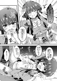 Hime-sama, Akiba de Pakorareru.