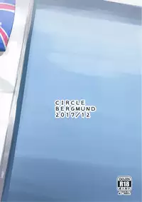 (C93) [Bergmund (Yamaguchi)] Riina-chan to. (THE IDOLM@STER CINDERELLA GIRLS)