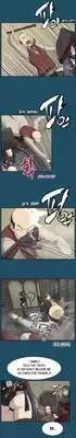 [Hong BanJang] Aharoo Ch.1-20 (English) (YoManga) (Ongoing)