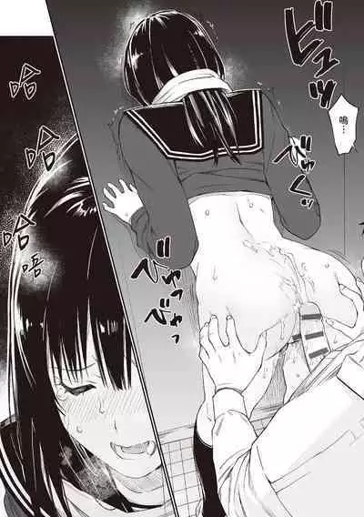 [Team☆Lucky] Oji-san de Umeru Ana ~Team☆Lucky Sakuhinshuu~ | 被歐吉桑塞滿的那裡~チーム☆ラッキー作品集~ [Chinese] [Sapana] [Digital]