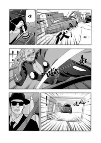 [噗大郎] 俠物語序章 - 俠之小者 (Various) [Chinese]