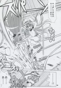 (C75) [Honeysweet Nights (HALO)] Momo Tsuki Monsters 3rd-half (Pani Poni Dash!)