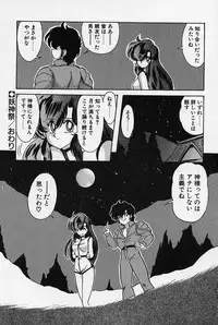 [Kamitou Masaki] Fairy Saber [Kesshuu Saber Team Hen]