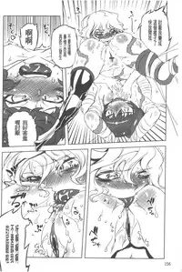 [Drill Jill] Spermaniax | 白濁淫汁狂熱愛好 [Chinese]