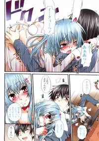 [Kurosaki Kotora] Koneko Aiiku Diary