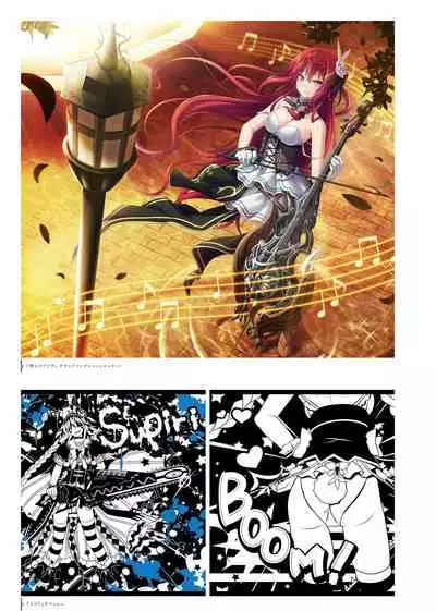 Kami No Rhapsody Perfect Guidebook