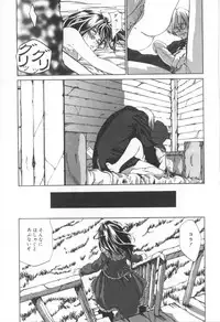 [Mikan] Shoujo no Mama de