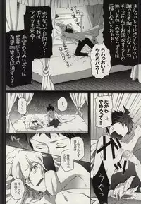 LOST CODE ERROR (Super Danganronpa 2)