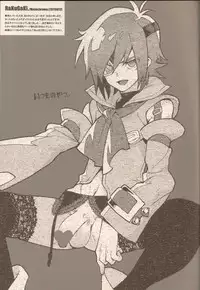 (C80) [Article 60 of Criminal Code (Shuhan)] RaKuGaKi./Monochrome.[20110812] (TIGER & BUNNY)