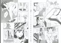 [Orihime] Choukyou no Kan SLAVE ROOM Vol. 3