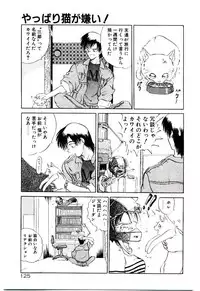 [Yamamoto Kenji] Tenshi no Option