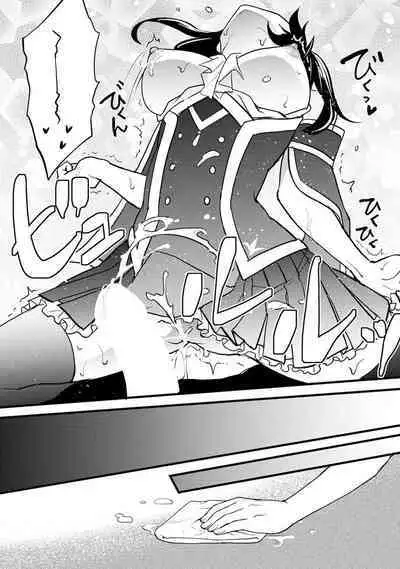 hanitora de sukuu i sekai hōkai | Honey Trap可以防止異世界崩壞 1-2